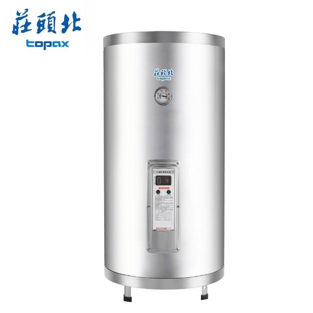 【2026】儲熱式電熱水器推薦10款高評價人氣品牌排行榜 | 好吃美食的八里人