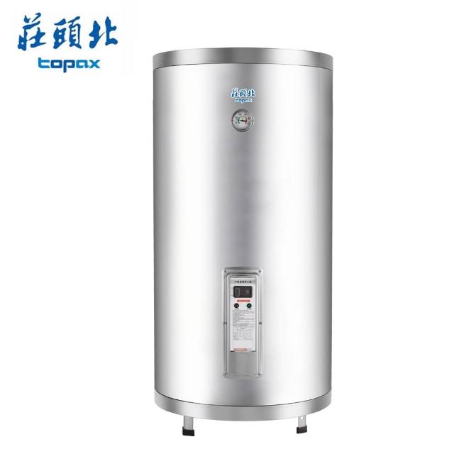 【2026】儲熱式電熱水器推薦10款高評價人氣品牌排行榜 | 好吃美食的八里人