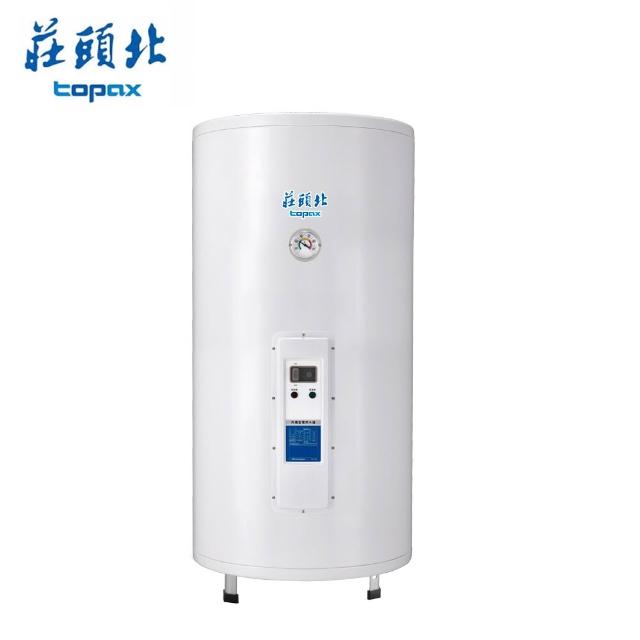 【2026】儲熱式電熱水器推薦10款高評價人氣品牌排行榜 | 好吃美食的八里人