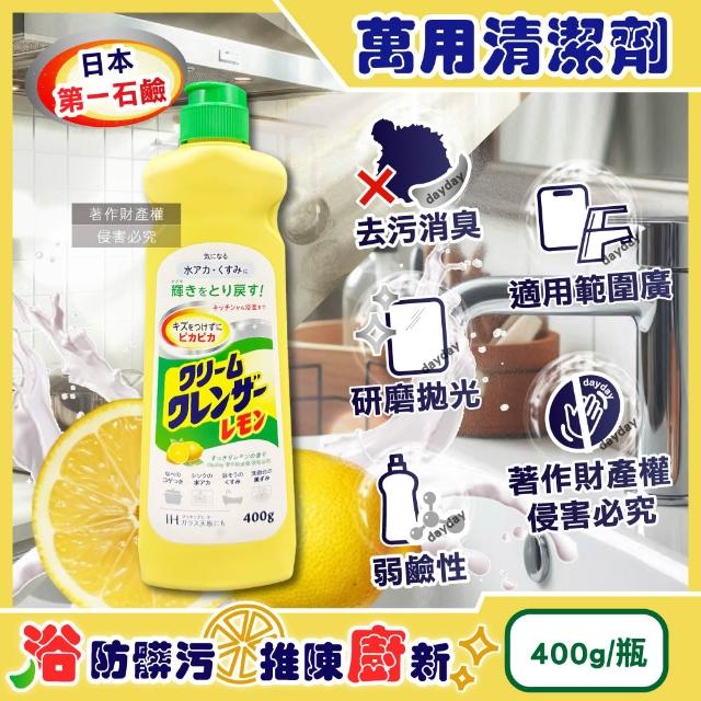 【2026】浴缸清潔推薦10款高評價人氣品牌排行榜 | 好吃美食的八里人