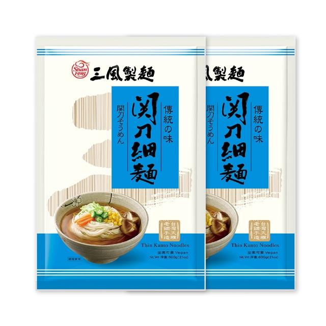 【2026】麵線推薦10款高評價人氣品牌排行榜 | 好吃美食的八里人