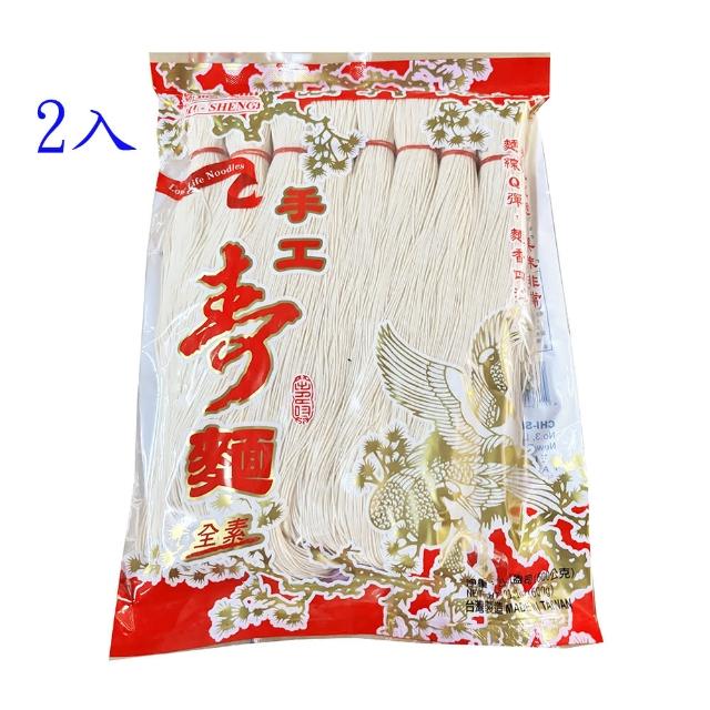 【2026】麵線推薦10款高評價人氣品牌排行榜 | 好吃美食的八里人