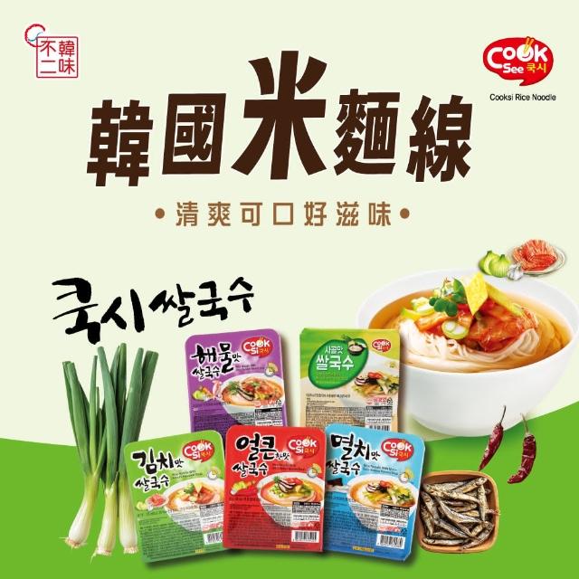 【2026】麵線推薦10款高評價人氣品牌排行榜 | 好吃美食的八里人