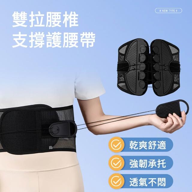 【2026】護腰帶推薦10款高評價人氣品牌排行榜 | 好吃美食的八里人