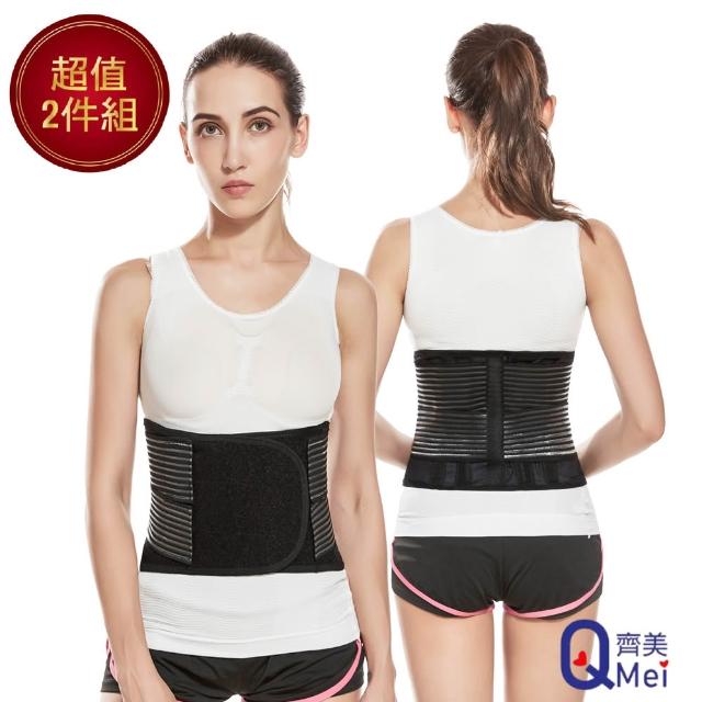 【2026】護腰帶推薦10款高評價人氣品牌排行榜 | 好吃美食的八里人