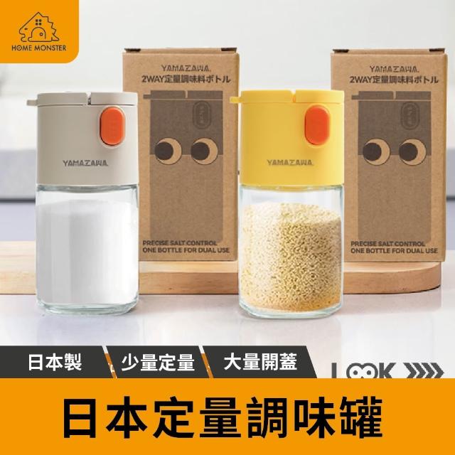 【2026】鹽罐推薦10款高評價人氣品牌排行榜 | 好吃美食的八里人