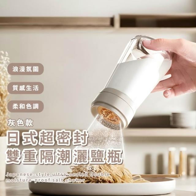 【2026】鹽罐推薦10款高評價人氣品牌排行榜 | 好吃美食的八里人