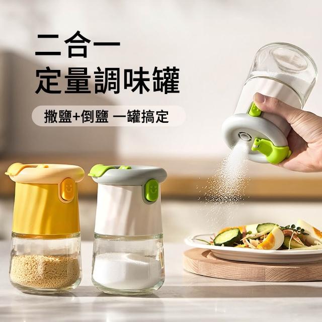 【2026】鹽罐推薦10款高評價人氣品牌排行榜 | 好吃美食的八里人