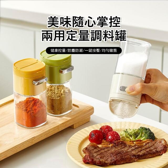 【2026】鹽罐推薦10款高評價人氣品牌排行榜 | 好吃美食的八里人