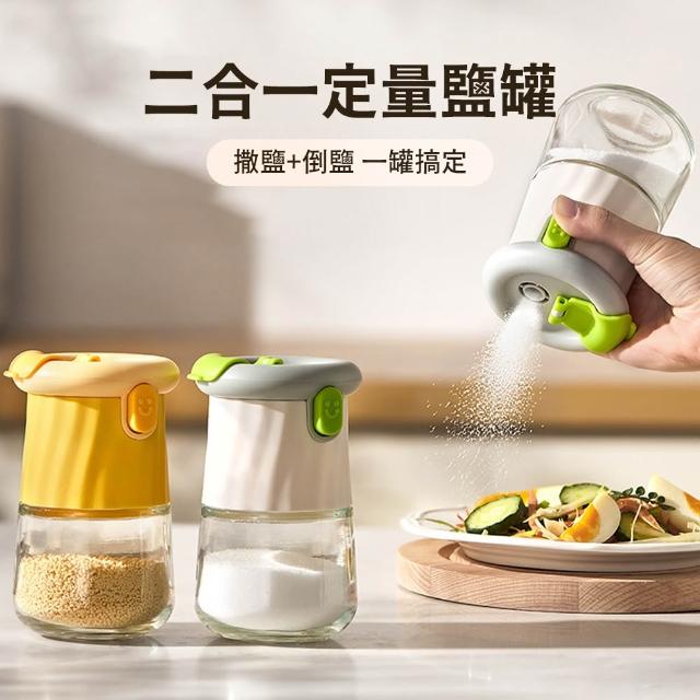 【2026】鹽罐推薦10款高評價人氣品牌排行榜 | 好吃美食的八里人