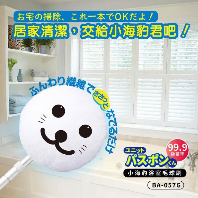 【2026】浴缸清潔推薦10款高評價人氣品牌排行榜 | 好吃美食的八里人