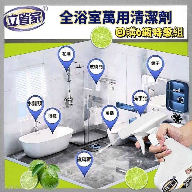 【2026】浴缸清潔推薦10款高評價人氣品牌排行榜 | 好吃美食的八里人