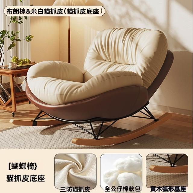 【2026】蛋殼睡墊推薦10款高評價人氣品牌排行榜 | 好吃美食的八里人