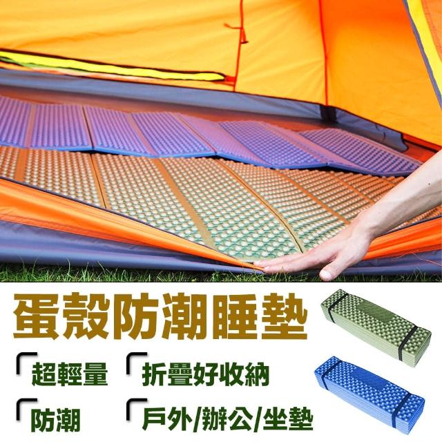 【2026】蛋殼睡墊推薦10款高評價人氣品牌排行榜 | 好吃美食的八里人