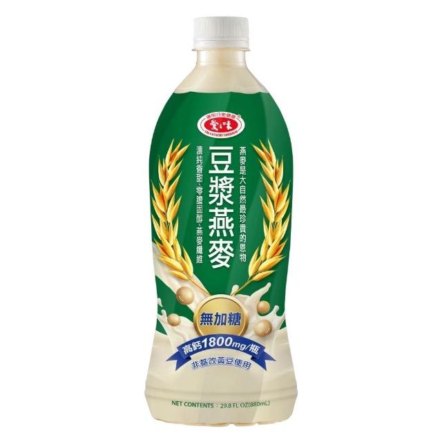 【2026】植物奶推薦10款高評價人氣品牌排行榜 | 好吃美食的八里人