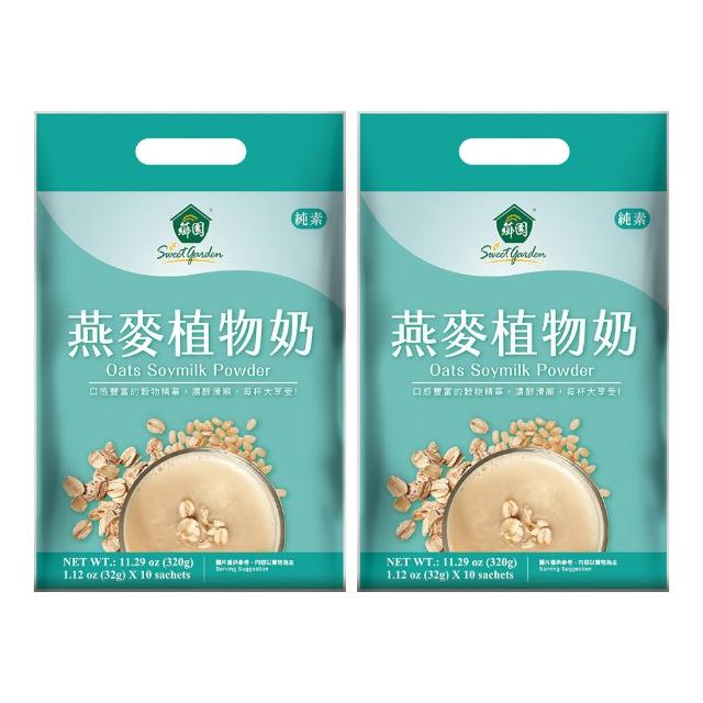 【2026】植物奶推薦10款高評價人氣品牌排行榜 | 好吃美食的八里人