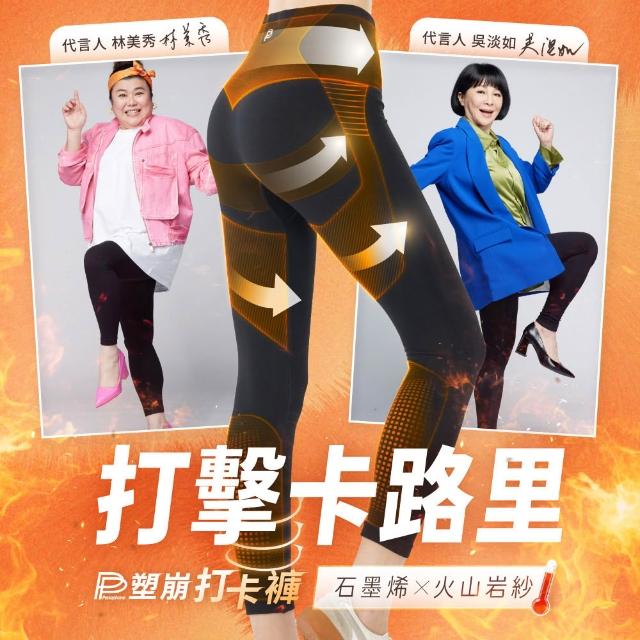 | 好吃美食的八里人 【2026】塑身衣推薦10款高評價人氣品牌排行榜 | 好吃美食的八里人