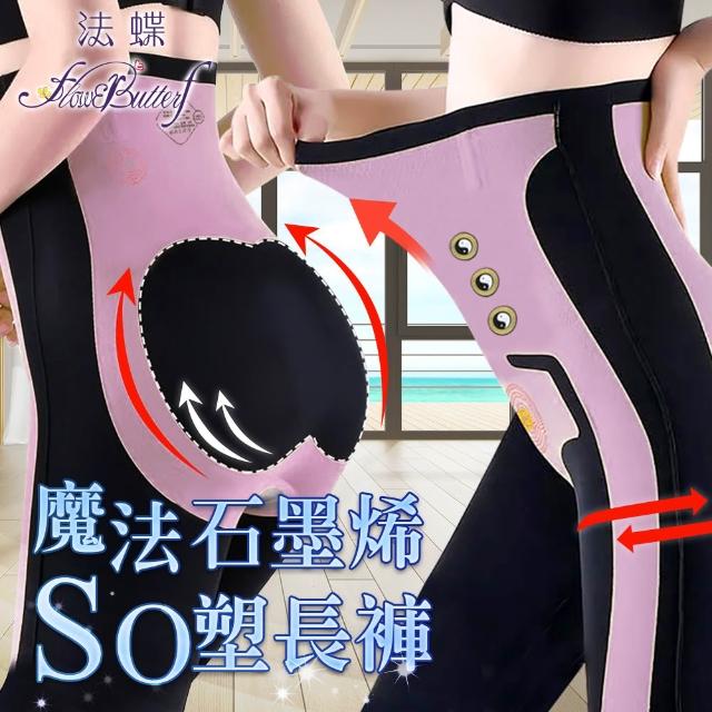 | 好吃美食的八里人 【2026】塑身衣推薦10款高評價人氣品牌排行榜 | 好吃美食的八里人