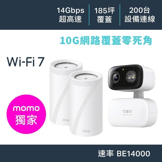 | 好吃美食的八里人 【2026】路由器推薦10款高評價人氣品牌排行榜 | 好吃美食的八里人