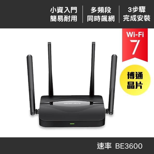 | 好吃美食的八里人 【2026】路由器推薦10款高評價人氣品牌排行榜 | 好吃美食的八里人