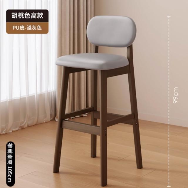 【2026】實木高腳椅推薦10款高評價人氣品牌排行榜 | 好吃美食的八里人