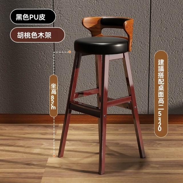 【2026】實木高腳椅推薦10款高評價人氣品牌排行榜 | 好吃美食的八里人