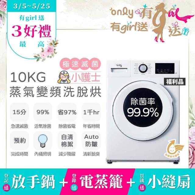 【2026】滾筒洗衣機推薦10款高評價人氣品牌排行榜 | 好吃美食的八里人