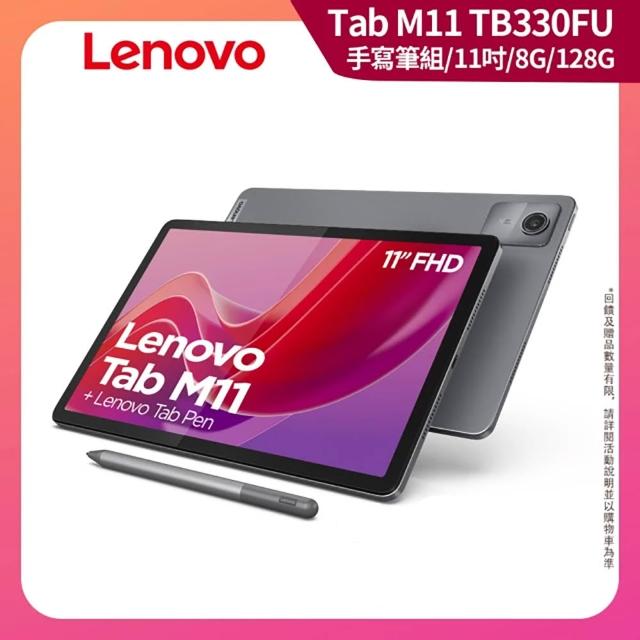 | 好吃美食的八里人 【2026】聯想平板推薦10款高評價人氣品牌排行榜 | 好吃美食的八里人