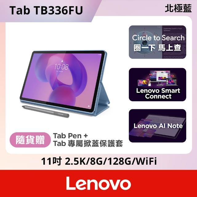 | 好吃美食的八里人 【2026】聯想平板推薦10款高評價人氣品牌排行榜 | 好吃美食的八里人