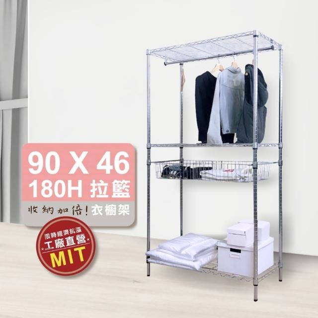 | 好吃美食的八里人 【2026】鐵架衣櫃推薦10款高評價人氣品牌排行榜 | 好吃美食的八里人