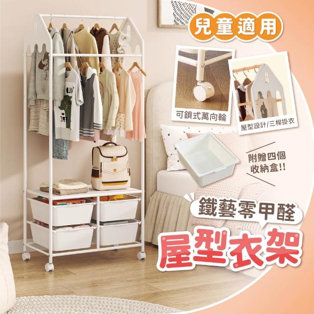 | 好吃美食的八里人 【2026】鐵架衣櫃推薦10款高評價人氣品牌排行榜 | 好吃美食的八里人