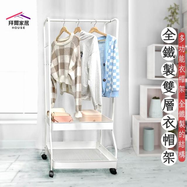 | 好吃美食的八里人 【2026】鐵架衣櫃推薦10款高評價人氣品牌排行榜 | 好吃美食的八里人