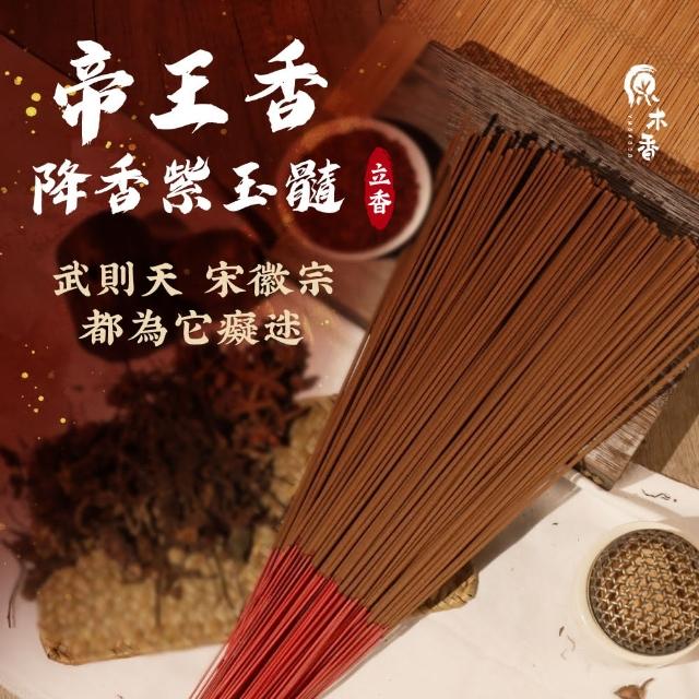 【2026】拜拜香推薦10款高評價人氣品牌排行榜 | 好吃美食的八里人