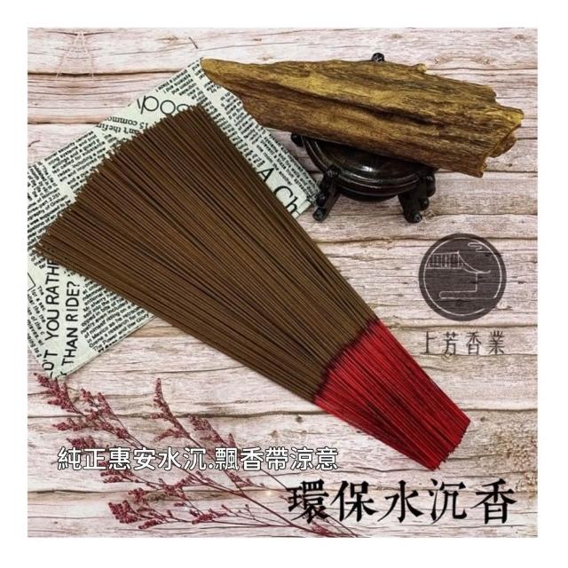 【2026】拜拜香推薦10款高評價人氣品牌排行榜 | 好吃美食的八里人