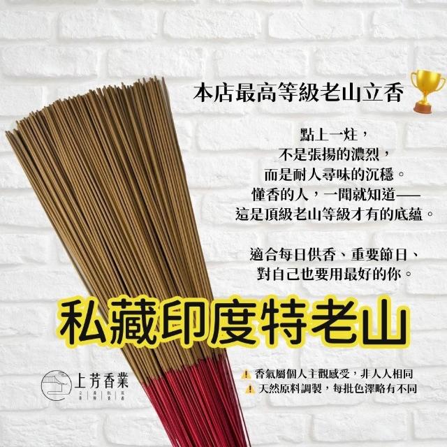 【2026】拜拜香推薦10款高評價人氣品牌排行榜 | 好吃美食的八里人