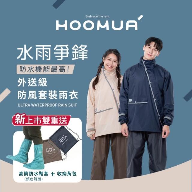 | 好吃美食的八里人 【2026】背包雨衣推薦10款高評價人氣品牌排行榜 | 好吃美食的八里人