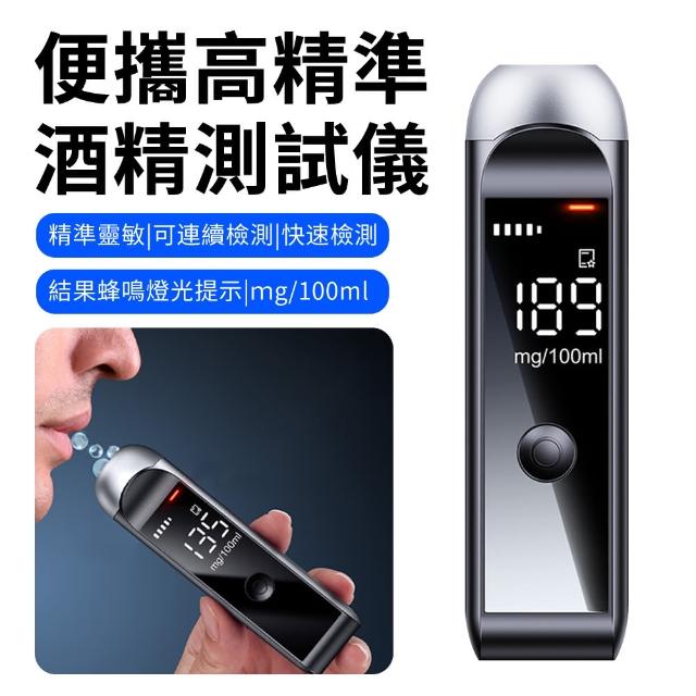 【2026】酒測器推薦10款高評價人氣品牌排行榜 | 好吃美食的八里人