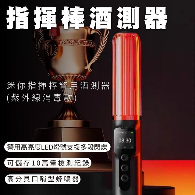 【2026】酒測器推薦10款高評價人氣品牌排行榜 | 好吃美食的八里人