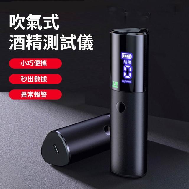 【2026】酒測器推薦10款高評價人氣品牌排行榜 | 好吃美食的八里人