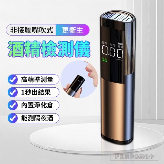 【2026】酒測器推薦10款高評價人氣品牌排行榜 | 好吃美食的八里人