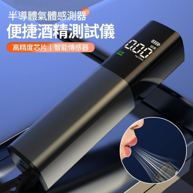 【2026】酒測器推薦10款高評價人氣品牌排行榜 | 好吃美食的八里人