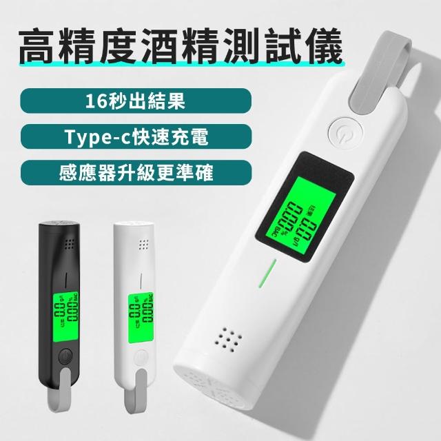 【2026】酒測器推薦10款高評價人氣品牌排行榜 | 好吃美食的八里人