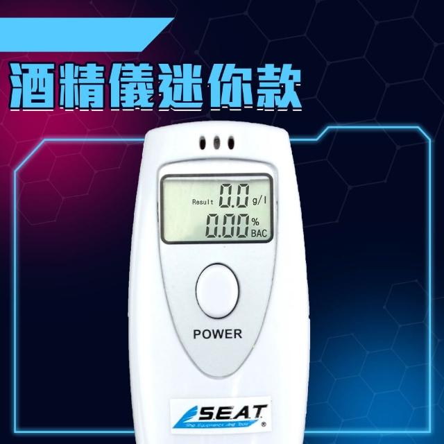 【2026】酒測器推薦10款高評價人氣品牌排行榜 | 好吃美食的八里人