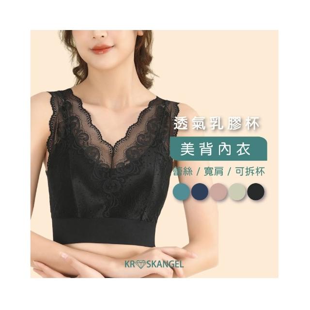 【2026】晚安內衣推薦10款高評價人氣品牌排行榜 | 好吃美食的八里人