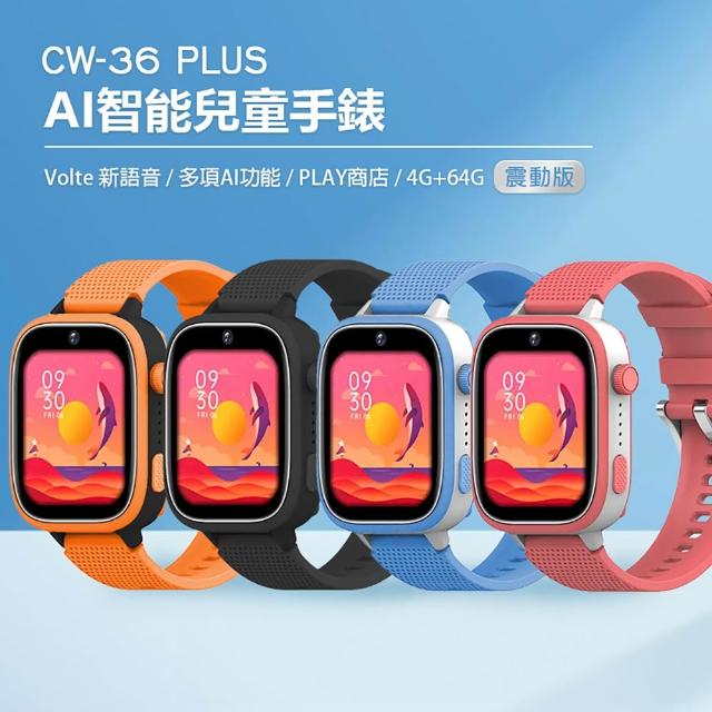 | 好吃美食的八里人 【2026】智慧型手錶推薦10款高評價人氣品牌排行榜 | 好吃美食的八里人