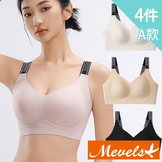 【2026】無肩帶內衣推薦10款高評價人氣品牌排行榜 | 好吃美食的八里人