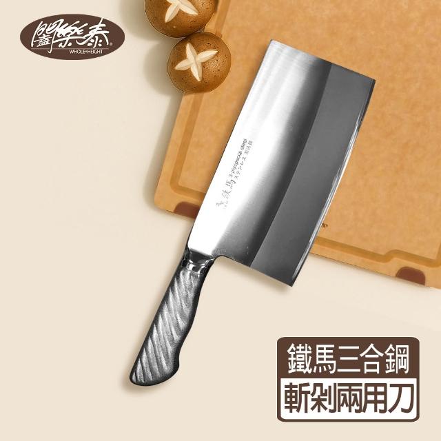 | 好吃美食的八里人 【2026】剁刀推薦10款高評價人氣品牌排行榜 | 好吃美食的八里人