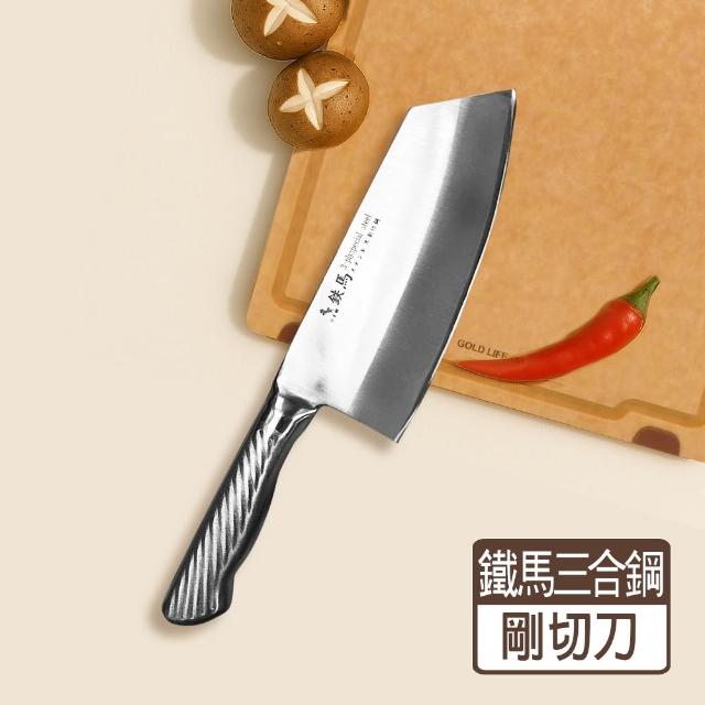 | 好吃美食的八里人 【2026】剁刀推薦10款高評價人氣品牌排行榜 | 好吃美食的八里人