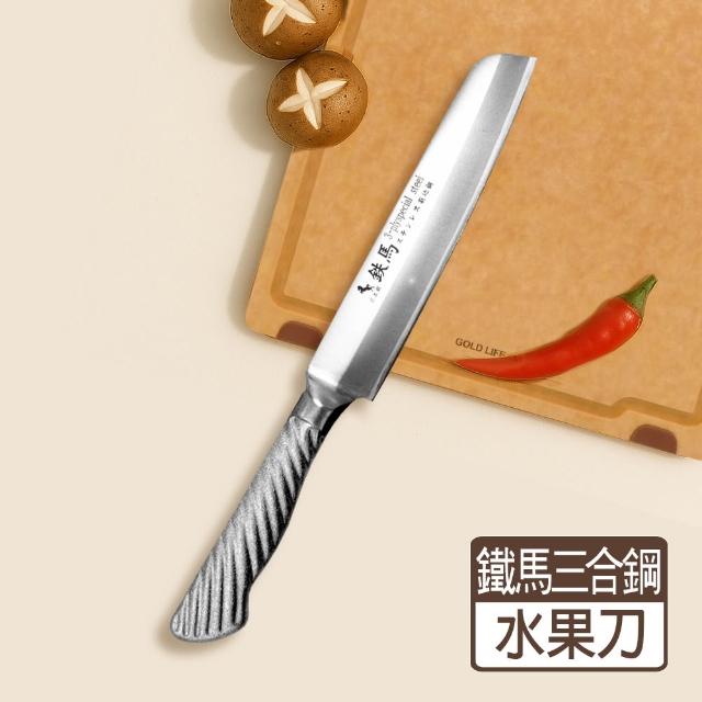 | 好吃美食的八里人 【2026】剁刀推薦10款高評價人氣品牌排行榜 | 好吃美食的八里人