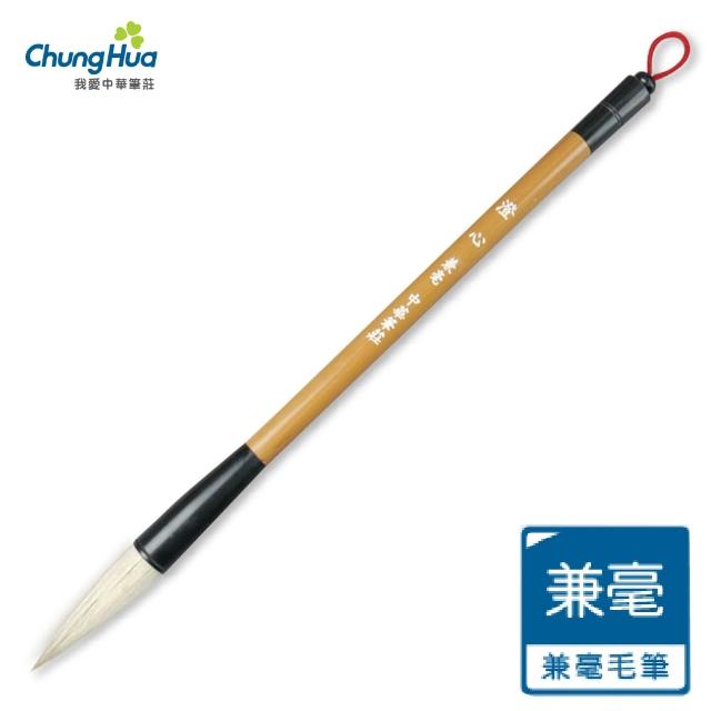 【2026】毛筆推薦10款高評價人氣品牌排行榜 | 好吃美食的八里人